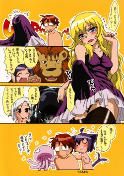 Page 18 of Rankou Kazoku Nikki