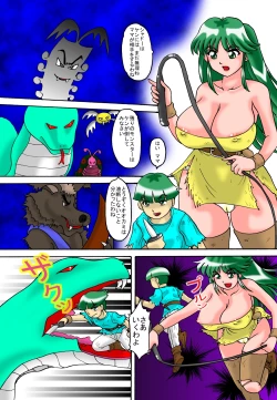 Page 31 of Mother and Son Quest