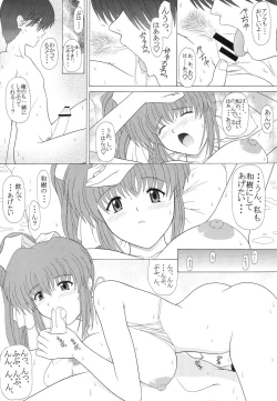 Page 19 of feel next