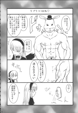 Page 33 of Bara to Tenshi to Onee-chan