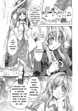 Page 10 of Sanae Udon Hitotama