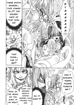 Page 19 of Sanae Udon Hitotama