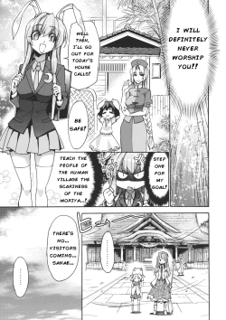 Page 28 of Sanae Udon Hitotama