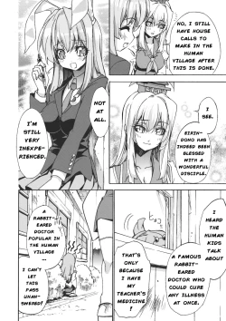 Page 5 of Sanae Udon Hitotama