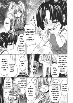 Page 8 of Sanae Udon Hitotama