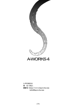 Page 24 of A-Works 4