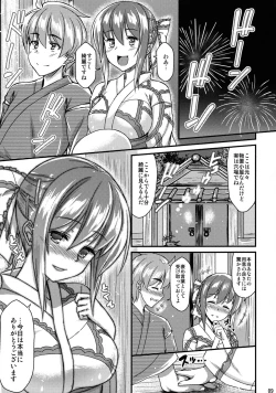 Page 8 of Yukata Iku-san to Ichaicha shitai!!