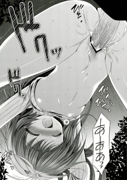 Page 19 of Kami sama ga Aishita Nichiyoubi
