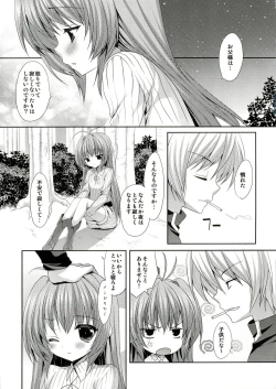 Page 5 of Kami sama ga Aishita Nichiyoubi