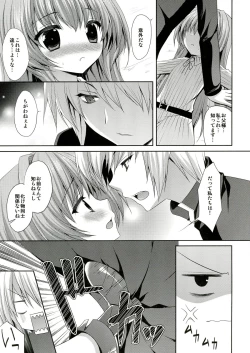 Page 7 of Kami sama ga Aishita Nichiyoubi