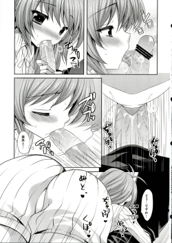 Page 9 of Kami sama ga Aishita Nichiyoubi