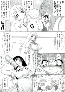 Page 7 of Uiharu Mode Mikoto Style