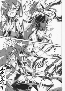 Page 16 of "Taima Douteishi Hisui" Magouheidan Hen Dai Yon wa