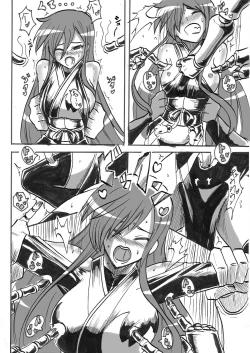 Page 17 of "Taima Douteishi Hisui" Magouheidan Hen Dai Yon wa