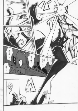 Page 7 of "Taima Douteishi Hisui" Magouheidan Hen Dai Yon wa