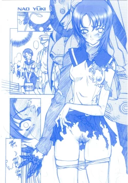 Page 13 of HiME Sama Sanjou!