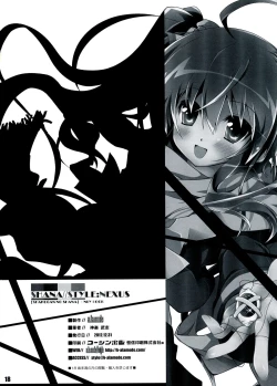 Page 18 of SHANA//STYLE:NEXUS