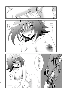 Page 32 of End Phase