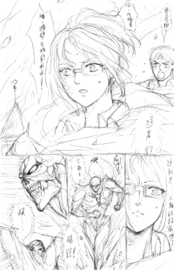 Page 14 of Ribs Prison