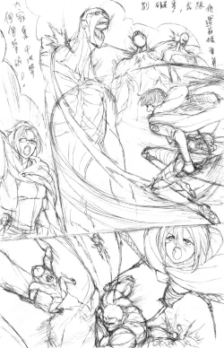 Page 18 of Ribs Prison