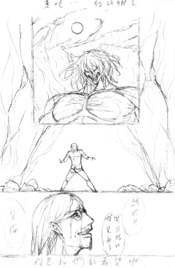 Page 34 of Ribs Prison