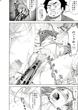 Page 14 of Ryoujoku Jigoku 6 Yamato Yura...Survival Game Rinkan Game...