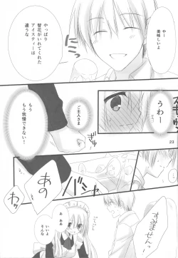 Page 22 of Maid-san no Hon