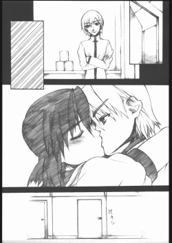 Page 14 of Berabow! 02