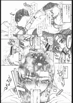 Page 18 of Berabow! 02