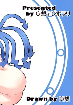 Page 28 of Jyuurin! Ika Musume