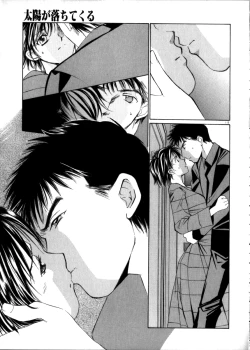 Page 115 of Taiyou ga Ochite Kuru Vol. 3