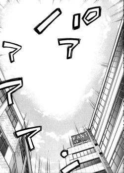 Page 137 of Taiyou ga Ochite Kuru Vol. 3