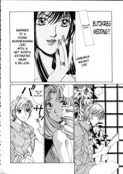 Page 152 of Taiyou ga Ochite Kuru Vol. 3