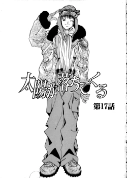 Page 29 of Taiyou ga Ochite Kuru Vol. 3