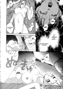 Page 82 of Taiyou ga Ochite Kuru Vol. 3