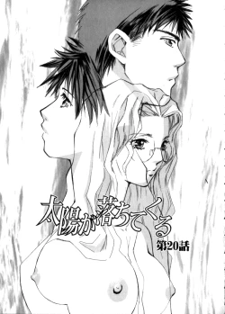 Page 89 of Taiyou ga Ochite Kuru Vol. 3