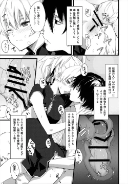 Page 100 of in scores