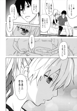 Page 113 of in scores