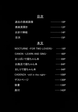 Page 16 of in scores