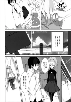 Page 19 of in scores