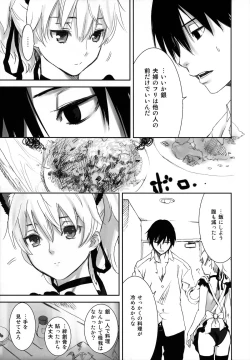 Page 24 of in scores