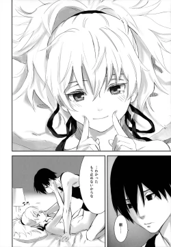 Page 39 of in scores