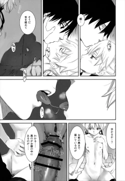 Page 40 of in scores