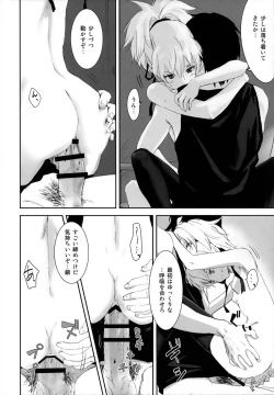 Page 41 of in scores