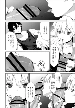 Page 55 of in scores