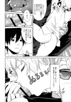 Page 57 of in scores