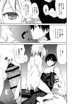 Page 62 of in scores