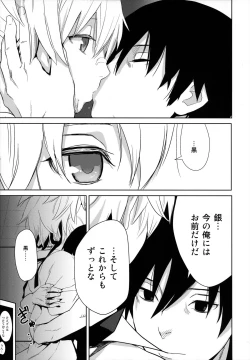 Page 64 of in scores