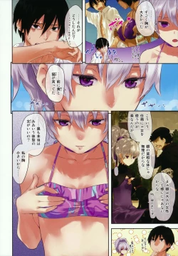 Page 71 of in scores