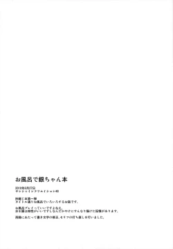 Page 85 of in scores